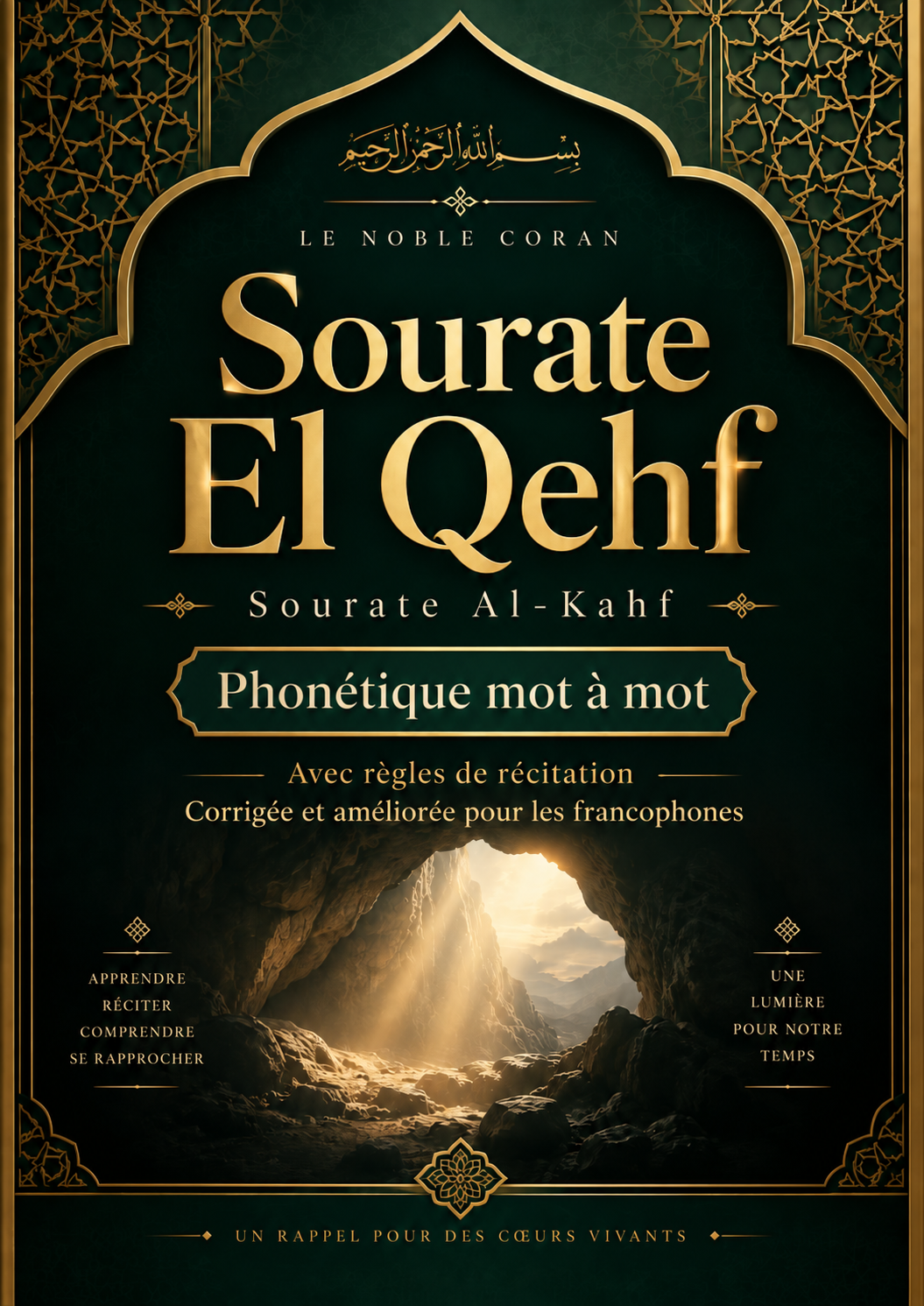 Sourate Al-Kahf en phonétique française – lecture régulière
