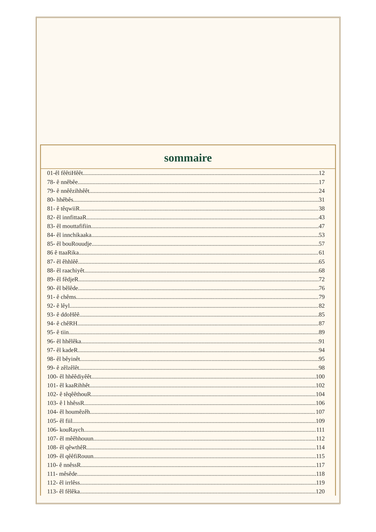 Sommaire du Juz Amma en phonétique française – sourates 78 à 114