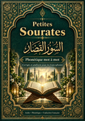Petites sourates en phonétique française – ebook PDF pour francophones