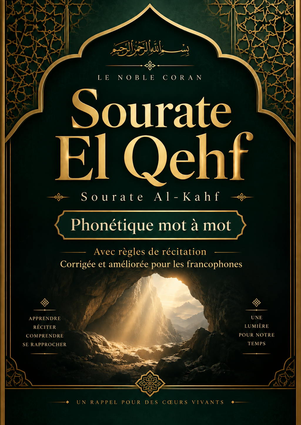 Pack Al-Kahf et Yasin en phonétique – ebook Sourate Al-Kahf